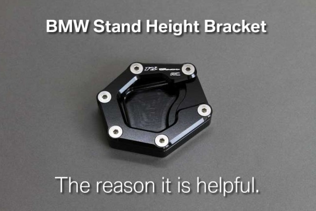 BMWのハイトブラケットが役立つ理由。