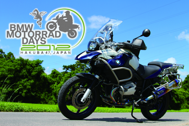 Bmw motorrad days japan #5