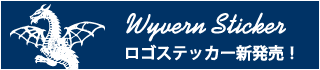 ワイバンロゴステッカー新発売