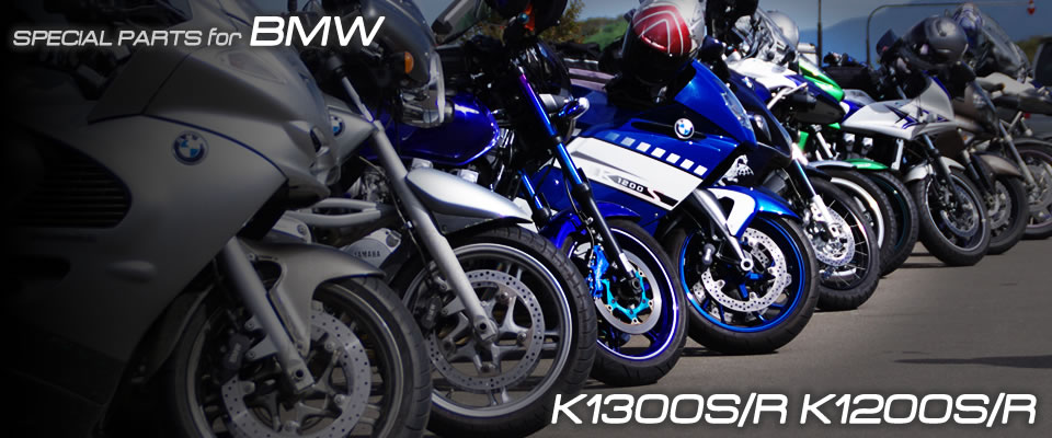 スペシャルパーツforBMW