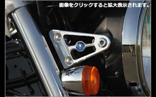 ライトステー画像