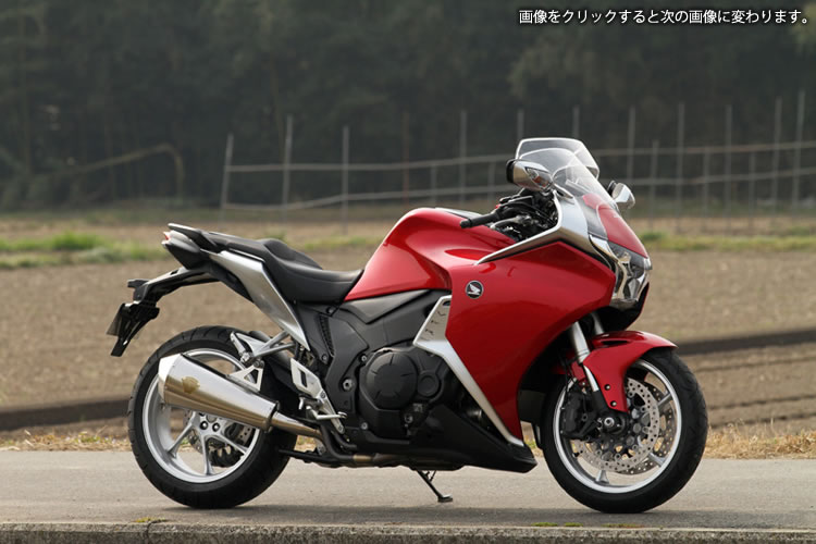 VFR専用設計の異型テーパーサイレンサー。 画像02