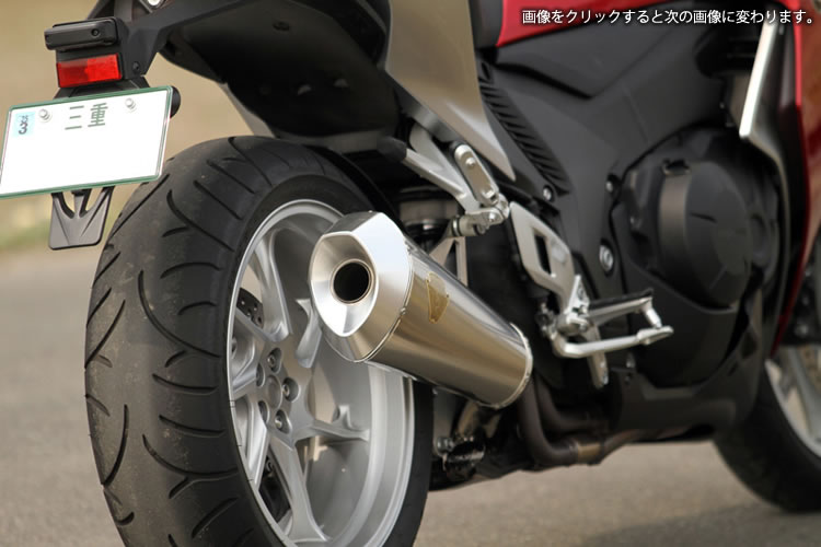 WYVERN with VFR1200F 画像13