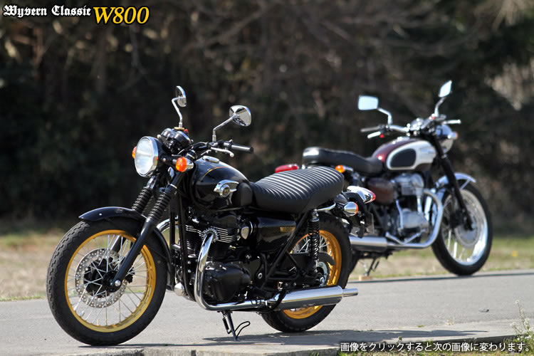 W800&W650 with WYVERN CLASSIC 画像05