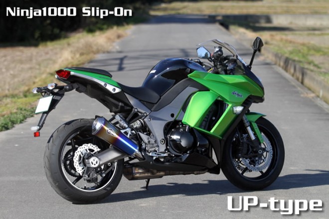 ninja1000_so_up_0001